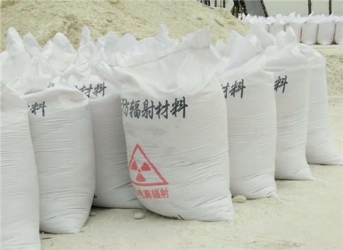阿勒泰直销硫酸钡砂 墙体地面防护硫酸钡